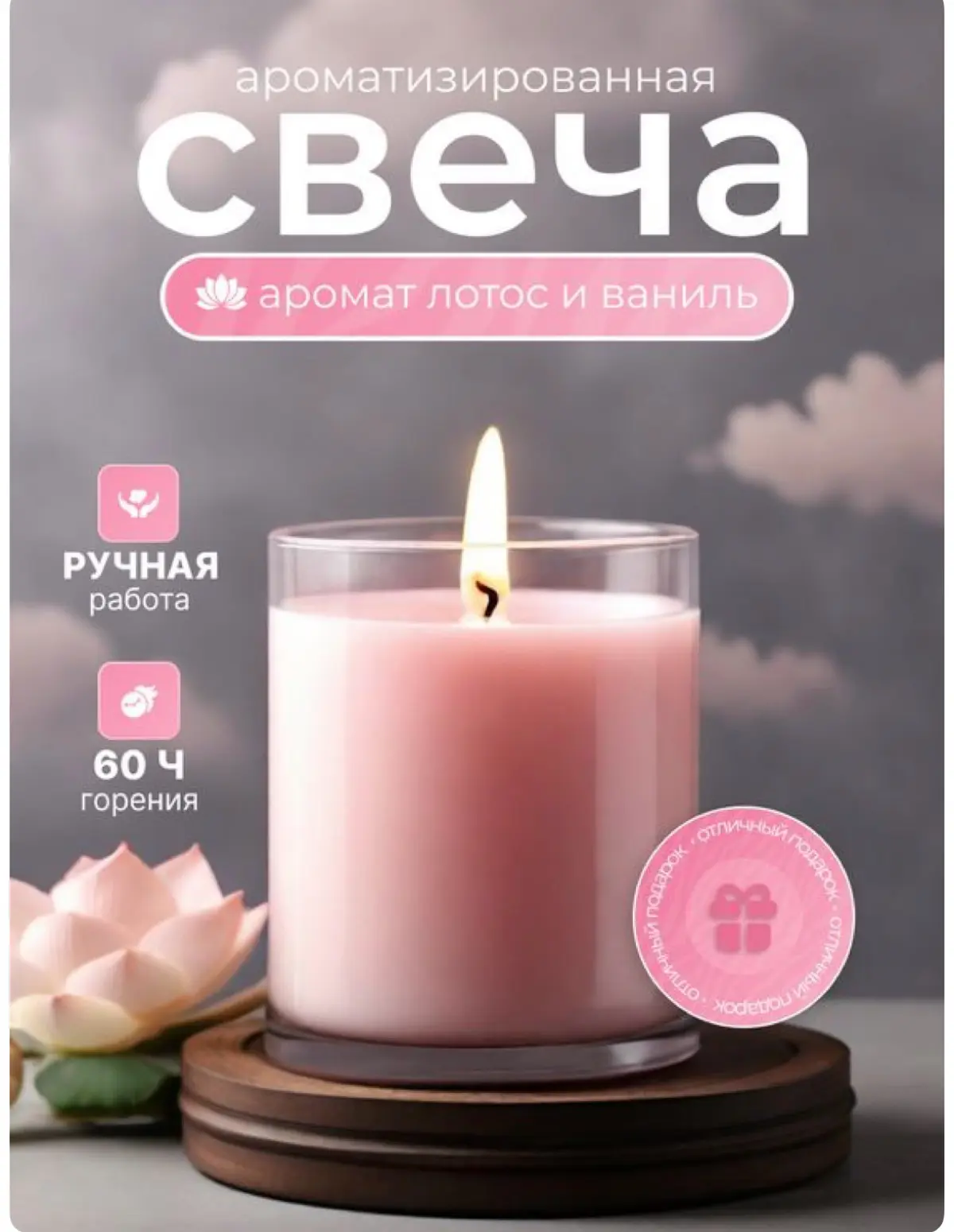 Создам продающие карточки товаров для Wildberries и Ozon | Сетка — социальная сеть от hh.ru
