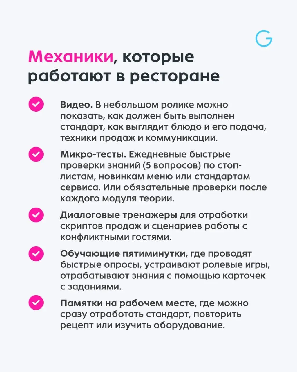 Часовые лекции и длинные PDF-инструкции больше не работают!
Современная команда привыкла к быстрому потреблению информации в формате коротких роликов и соцсетей | Сетка — социальная сеть от hh.ru