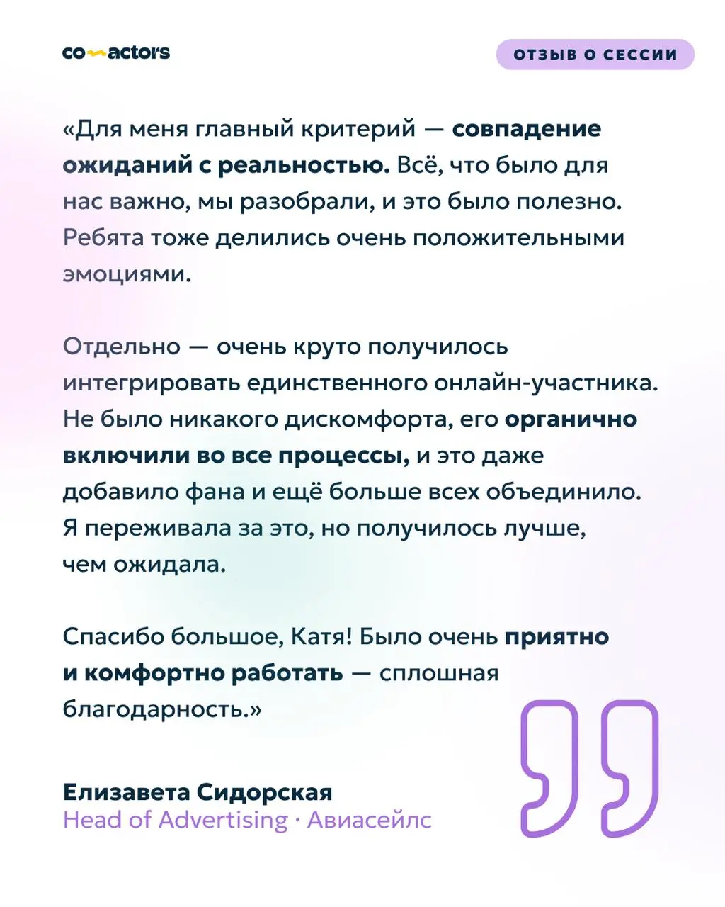 У вас произошла реорганизация — и непонятно, как работать по-новому?
Структура поменялась, роли вроде расписаны, но как работать, по-новому всё ещё непонятно?
С похожим запросом к нам недавно обратила... | Сетка — социальная сеть от hh.ru