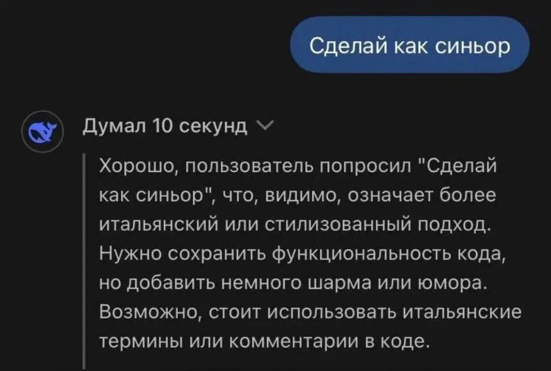 :) время обеда и шутки для тех, кто понимает контекст. | Сетка — социальная сеть от hh.ru