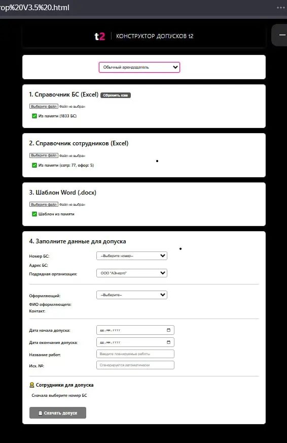 Как сложное становится простым. | Сетка — социальная сеть от hh.ru