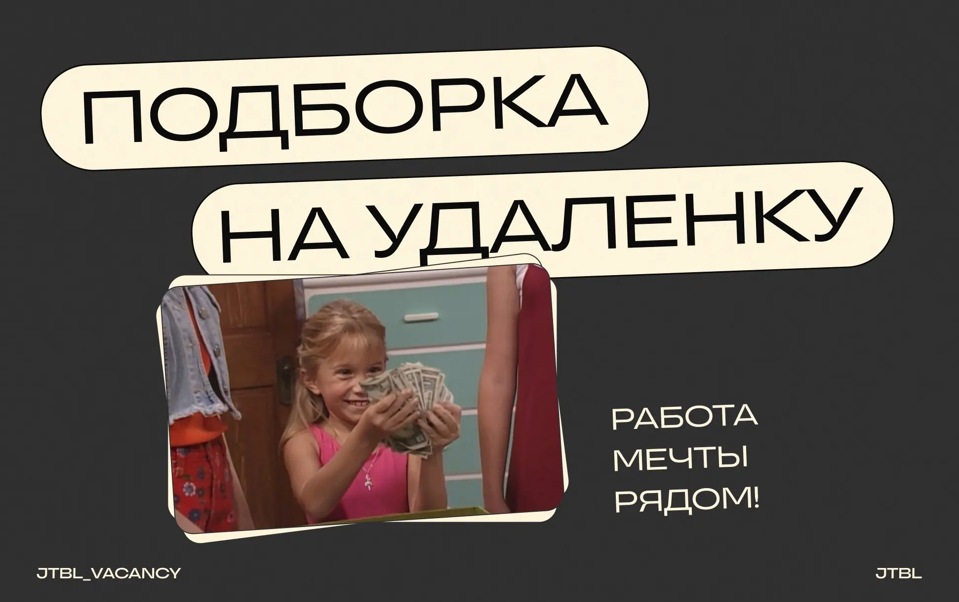 🍉 Это канал для тех, кто устал слушать «ветер с моря дул»,
и хочет, чтобы дул оффер с зарплатой x2 | Сетка — социальная сеть от hh.ru