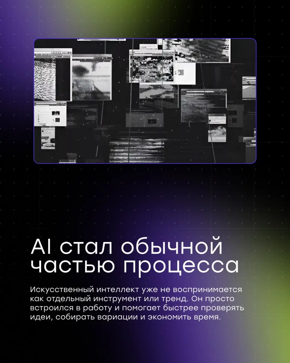 Наш дизайн-директор Иван Пронин вошел в состав жюри Indigo Awards и оценивал работы участников со всего мира.
В карточках — впечатления и инсайты изнутри фестиваля | Сетка — социальная сеть от hh.ru