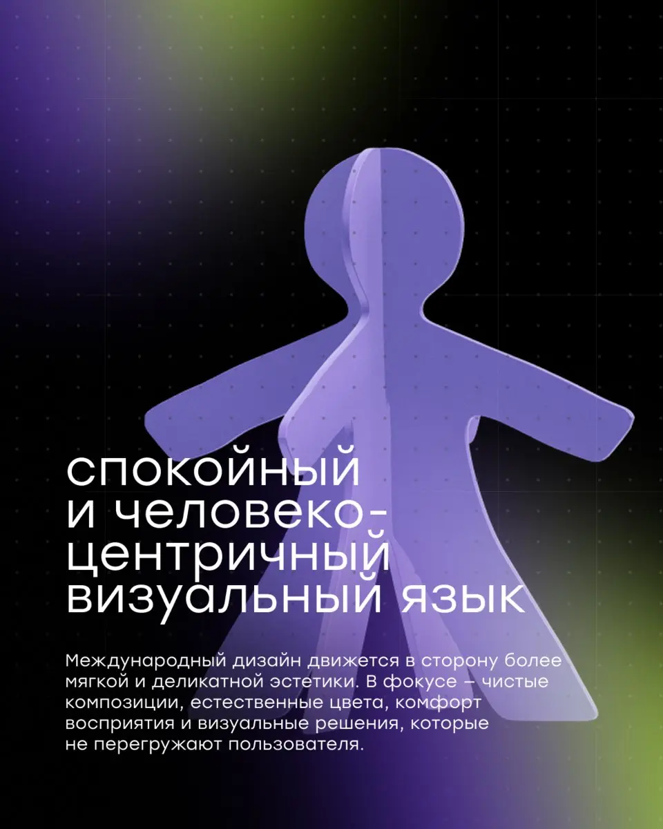 Наш дизайн-директор Иван Пронин вошел в состав жюри Indigo Awards и оценивал работы участников со всего мира.
В карточках — впечатления и инсайты изнутри фестиваля | Сетка — социальная сеть от hh.ru