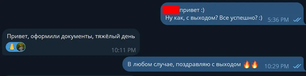 Спидран
Сегодня хочу поделиться еще одним выдающимся кейсом одной из моих учениц | Сетка — социальная сеть от hh.ru