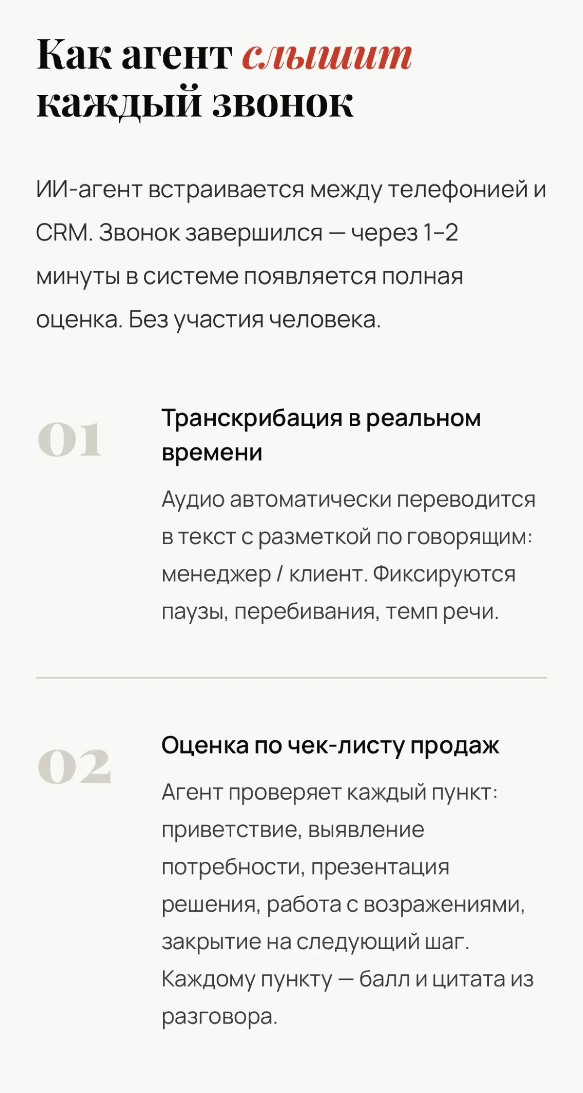 Ваш звонок очень важен для нас 🤯 | Сетка — социальная сеть от hh.ru