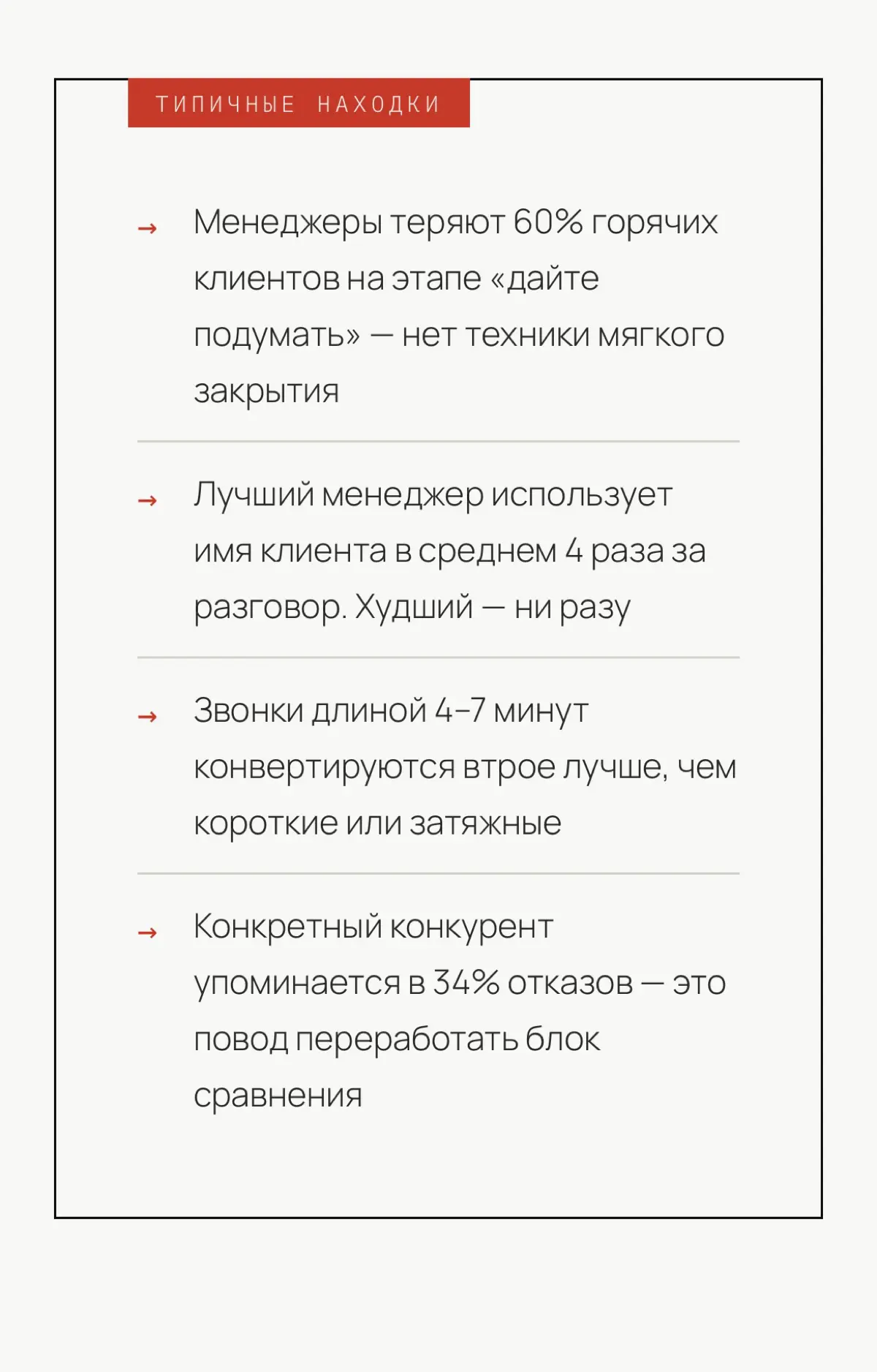 Ваш звонок очень важен для нас 🤯 | Сетка — социальная сеть от hh.ru