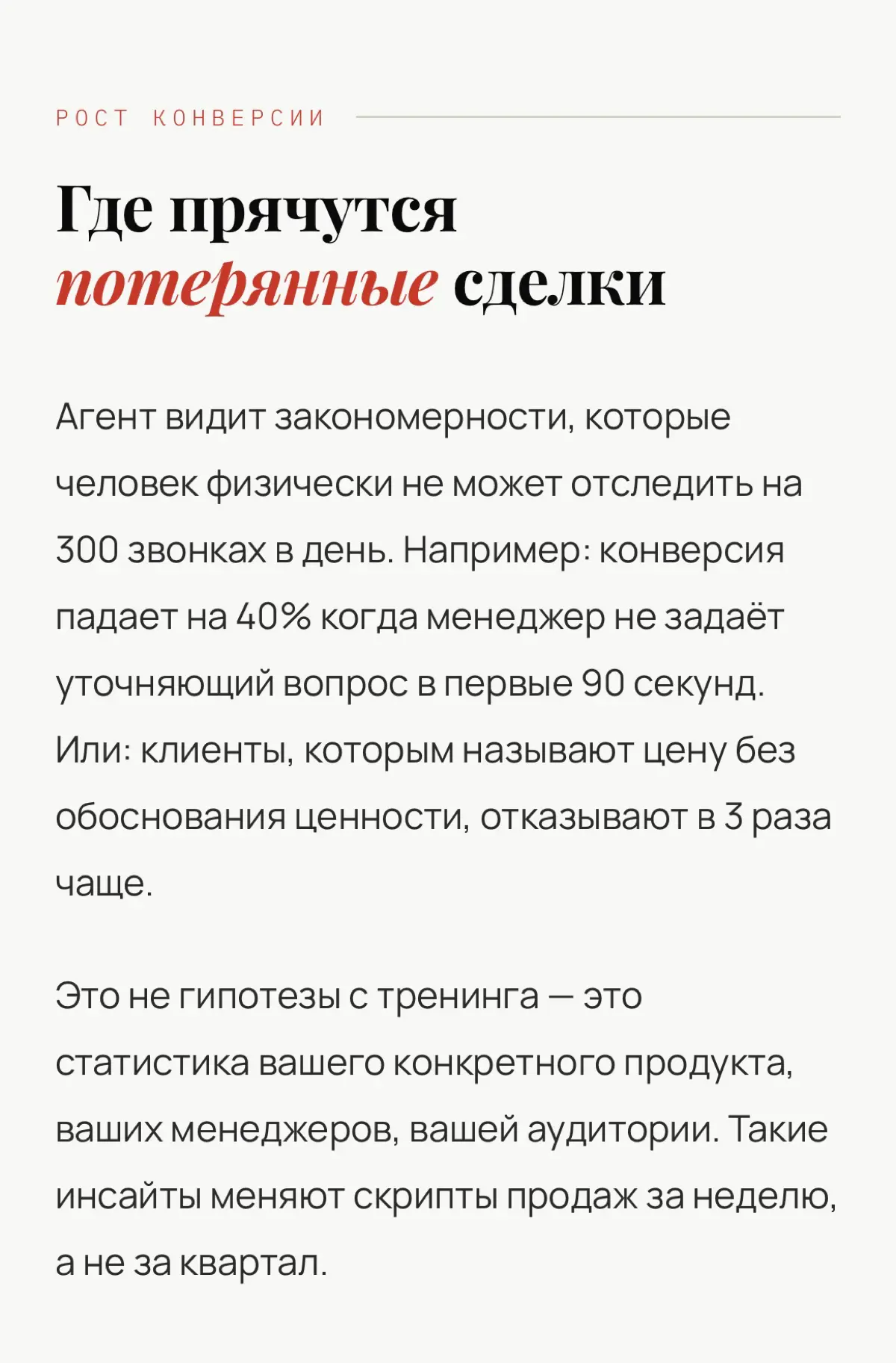 Ваш звонок очень важен для нас 🤯 | Сетка — социальная сеть от hh.ru