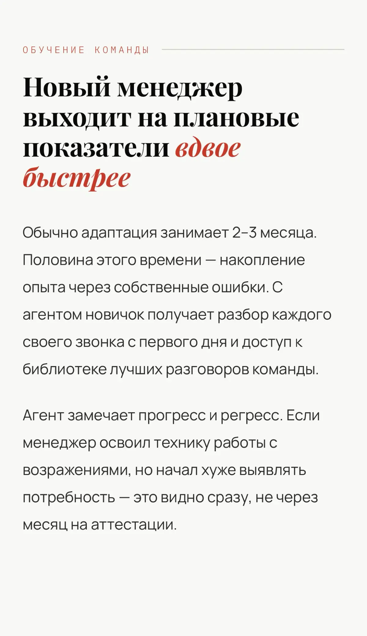 Ваш звонок очень важен для нас 🤯 | Сетка — социальная сеть от hh.ru
