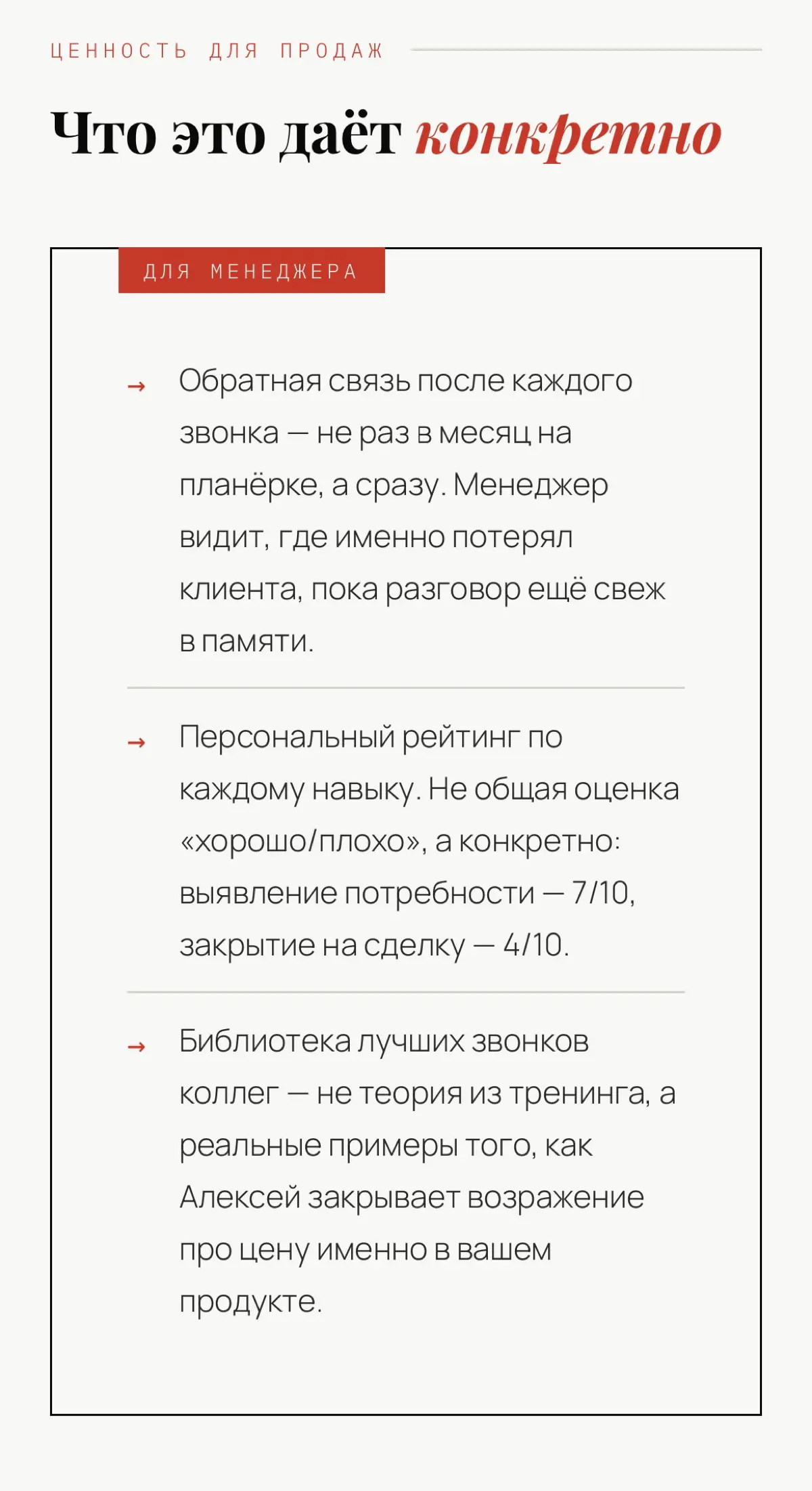 Ваш звонок очень важен для нас 🤯 | Сетка — социальная сеть от hh.ru