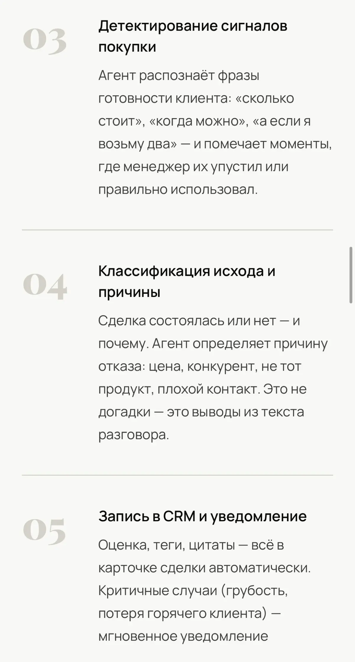Ваш звонок очень важен для нас 🤯 | Сетка — социальная сеть от hh.ru