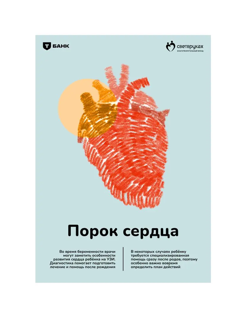 На этих выходных участвовал в «Лаборатории дизайн-трансформации» от Т-Банка и партнёров
Работали над очень сложной темой | Сетка — социальная сеть от hh.ru