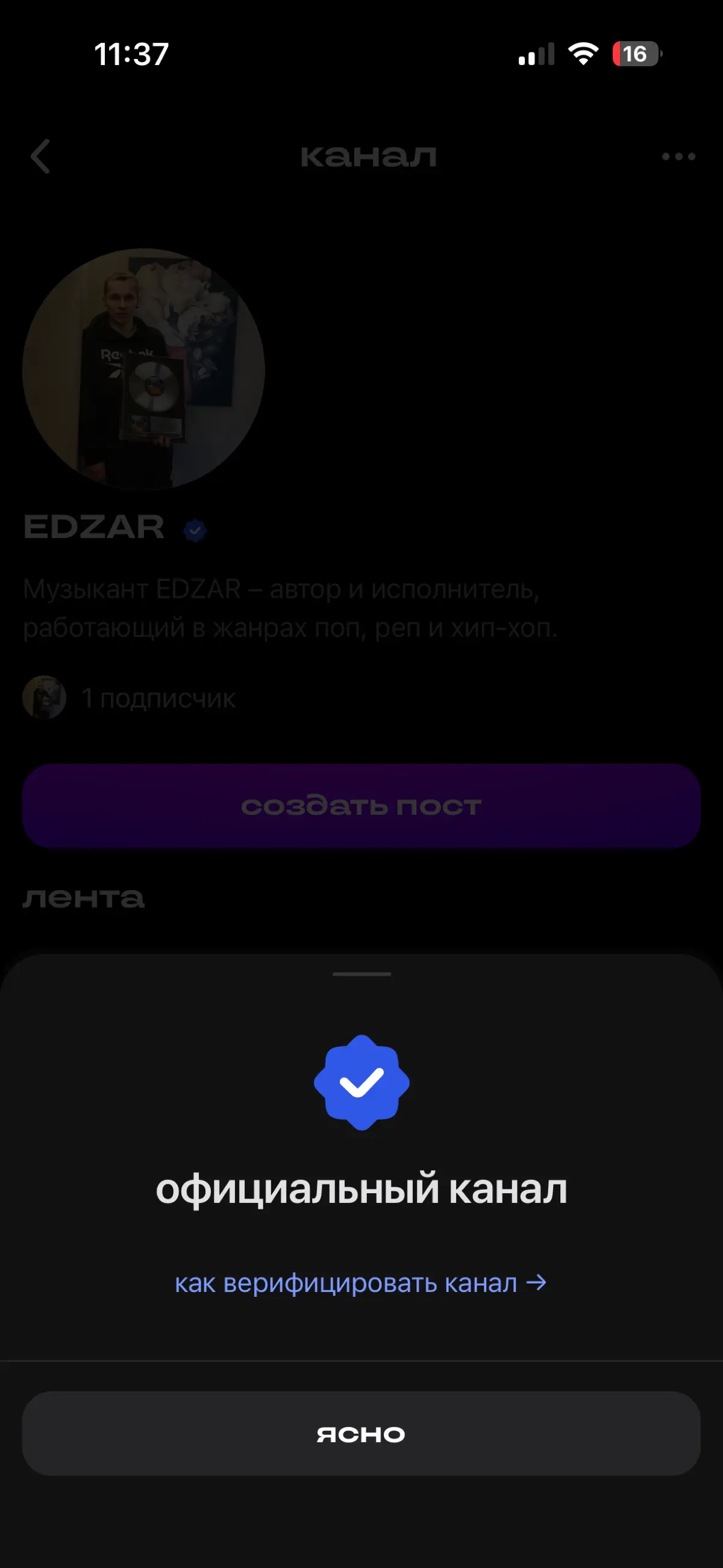 Подписывайтесь ￼ | Сетка — социальная сеть от hh.ru