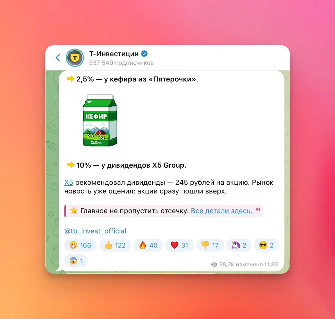 Зацените, моим ботиком Т-Инвестиции пользуются 😎
Вообще я много у кого видел сделанные в нем картиночки | Сетка — социальная сеть от hh.ru