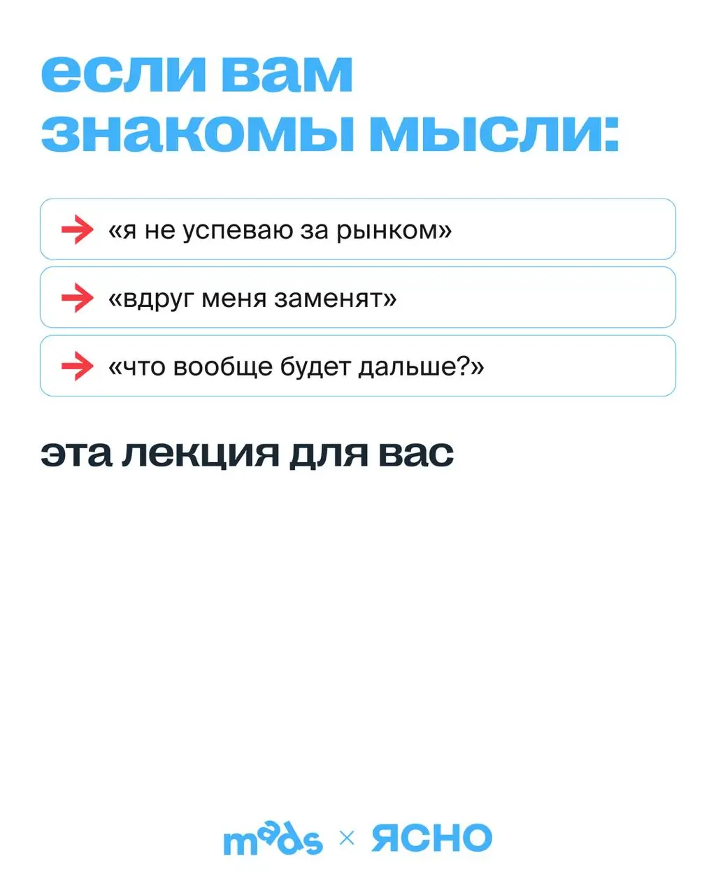 👀 Если вам тревожно каждый раз читать новости про AI, сокращения и очередные изменения рынка — вы не одни | Сетка — социальная сеть от hh.ru