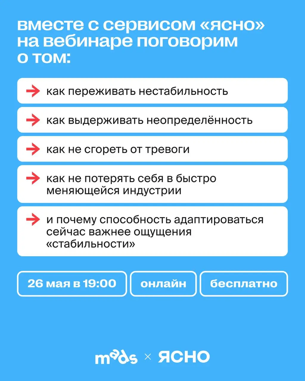 👀 Если вам тревожно каждый раз читать новости про AI, сокращения и очередные изменения рынка — вы не одни | Сетка — социальная сеть от hh.ru