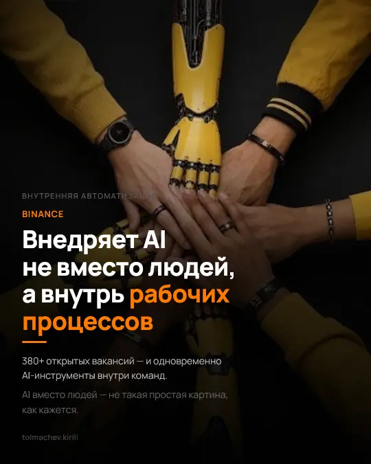 AI внутри рабочих процессов | Сетка — социальная сеть от hh.ru