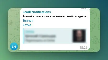 Друзья, встречайте нашу новую фичу в platform.leadl.ai, теперь помимо контакта в телеграм мы научились обогащать данные контактами из Тенчат и Сетки | Сетка — социальная сеть от hh.ru