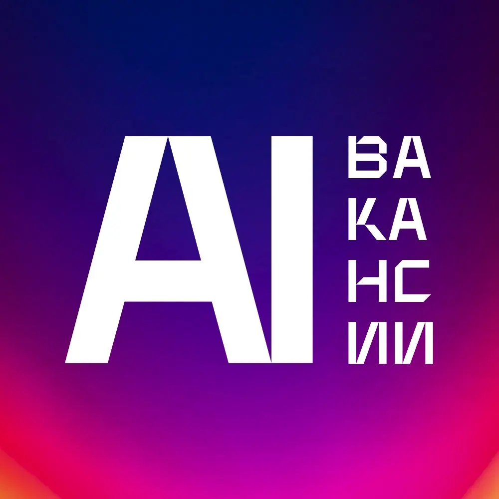 Друзья, привет!
Хочу поделиться каналом наших партнёров, где собраны работы и услуги лучших AI-специалистов разных направлений | Сетка — социальная сеть от hh.ru
