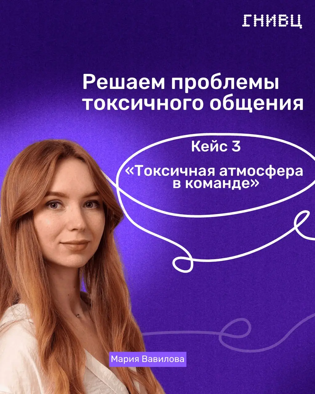 Когда формально всё в порядке, а команда «горит» изнутри 🔥
Бывает парадокс: показатели в норме, релизы выходят вовремя, а внутри команды — холод и недоверие | Сетка — социальная сеть от hh.ru