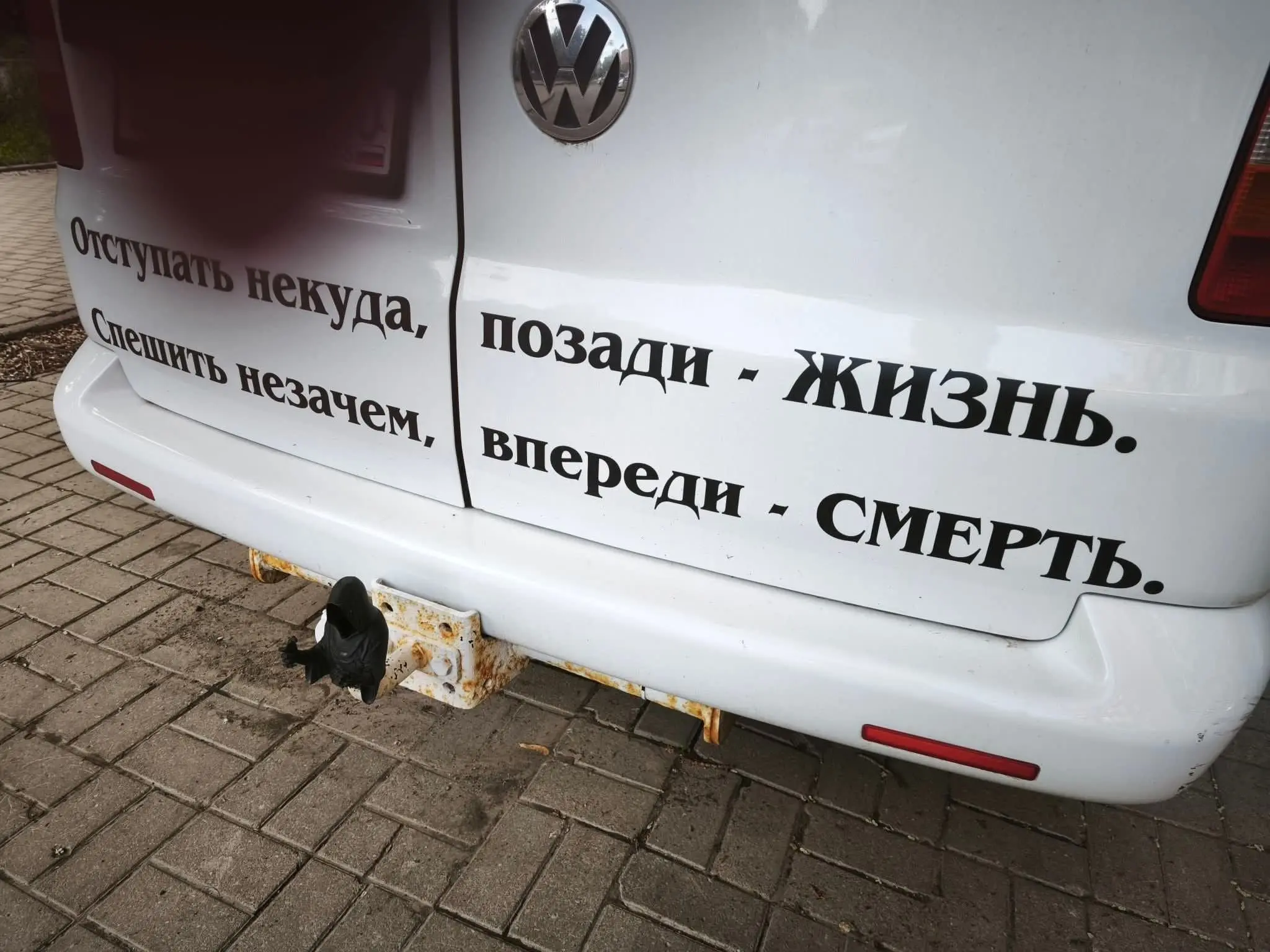 Донецк | Сетка — социальная сеть от hh.ru