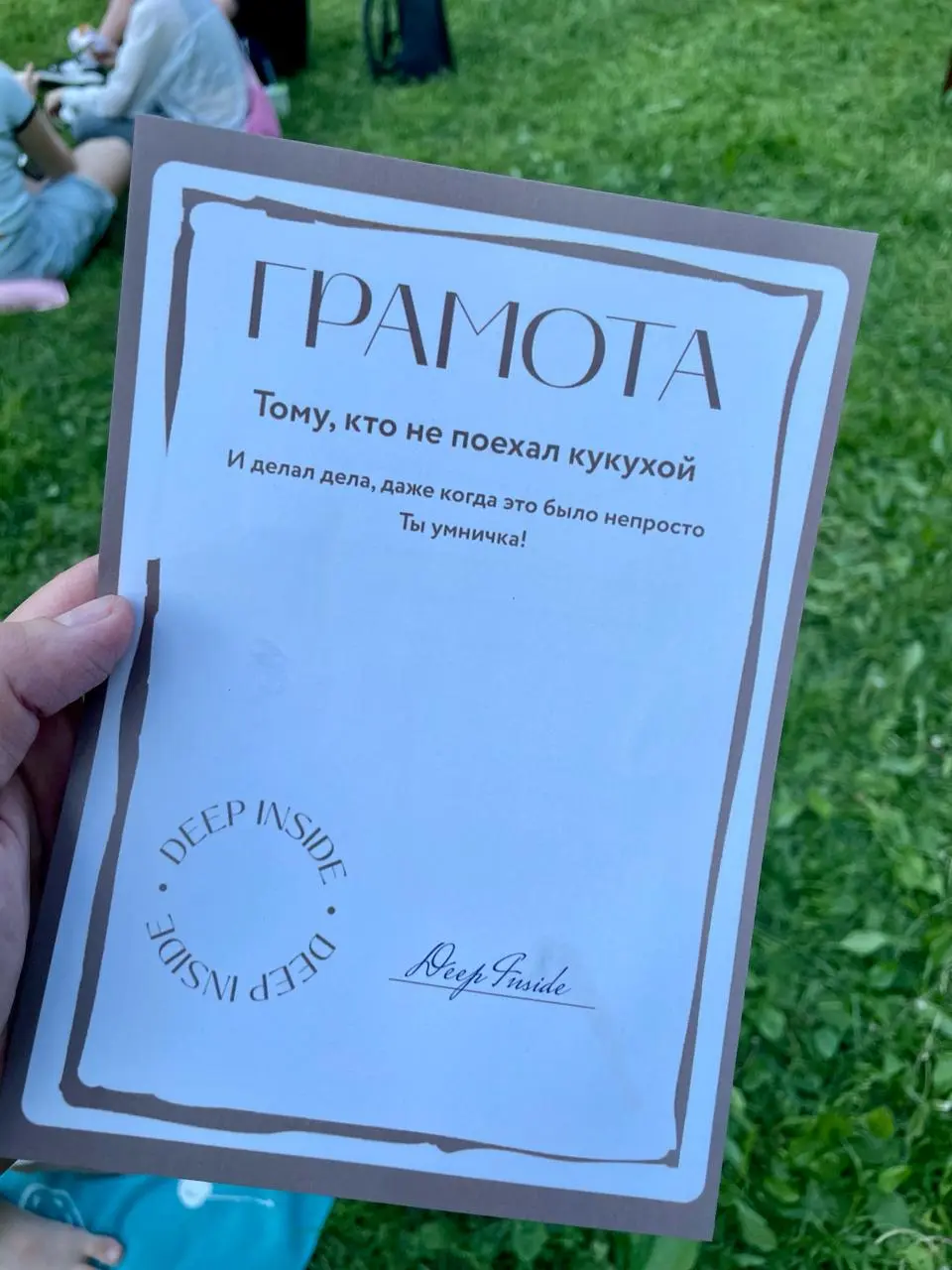 Признание заслуг руководителя выглядит примерно так
Вчера на Ветер Фесте дали такую брошюрку центра духовных практик.
Как же она прекрасна! 🥲
@tsvetkovdaily | Сетка — социальная сеть от hh.ru