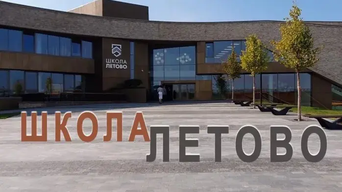 Летовская олимпиада по лингвистике | Сетка — социальная сеть от hh.ru