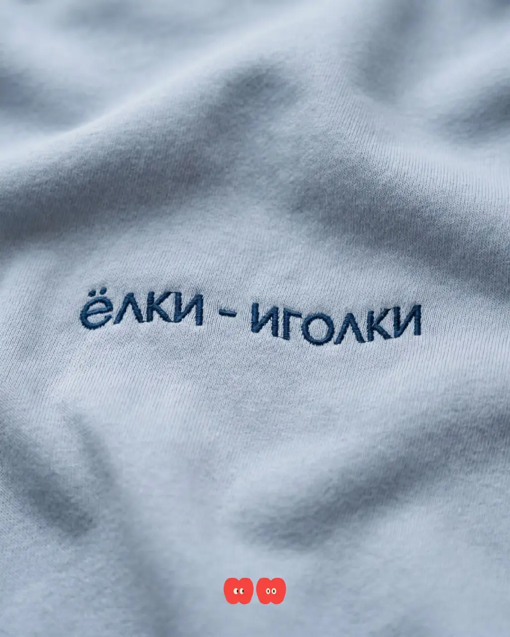 Кажется, мы катимся куда-то не туда...
Слишком много работы и слишком мало серий любимых мультиков перед сном.
Призываем хотя бы ненадолго перестать быть взрослыми людьми и наконец-то отдохнуть.
Фрэйз | Сетка — социальная сеть от hh.ru