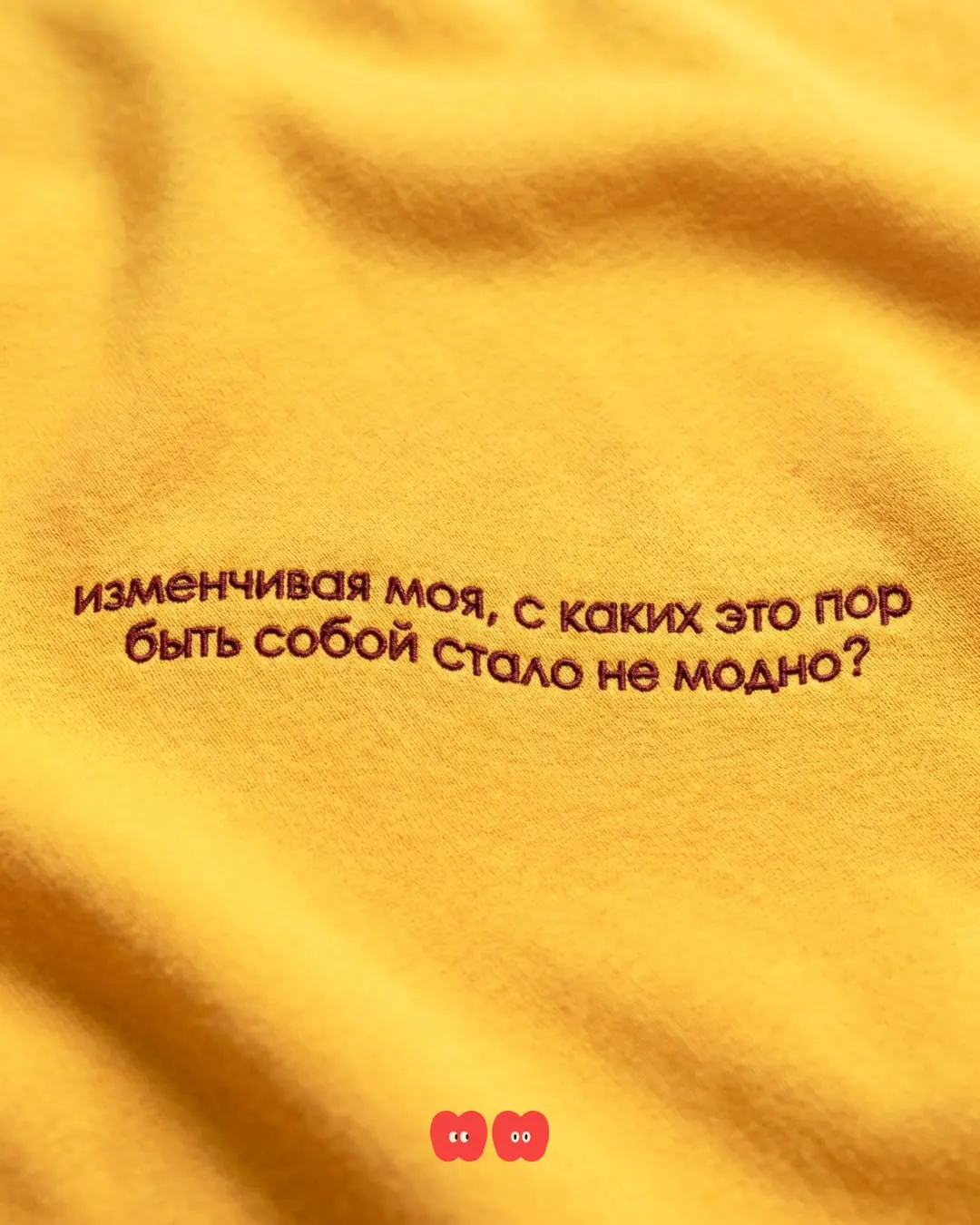Кажется, мы катимся куда-то не туда...
Слишком много работы и слишком мало серий любимых мультиков перед сном.
Призываем хотя бы ненадолго перестать быть взрослыми людьми и наконец-то отдохнуть.
Фрэйз | Сетка — социальная сеть от hh.ru