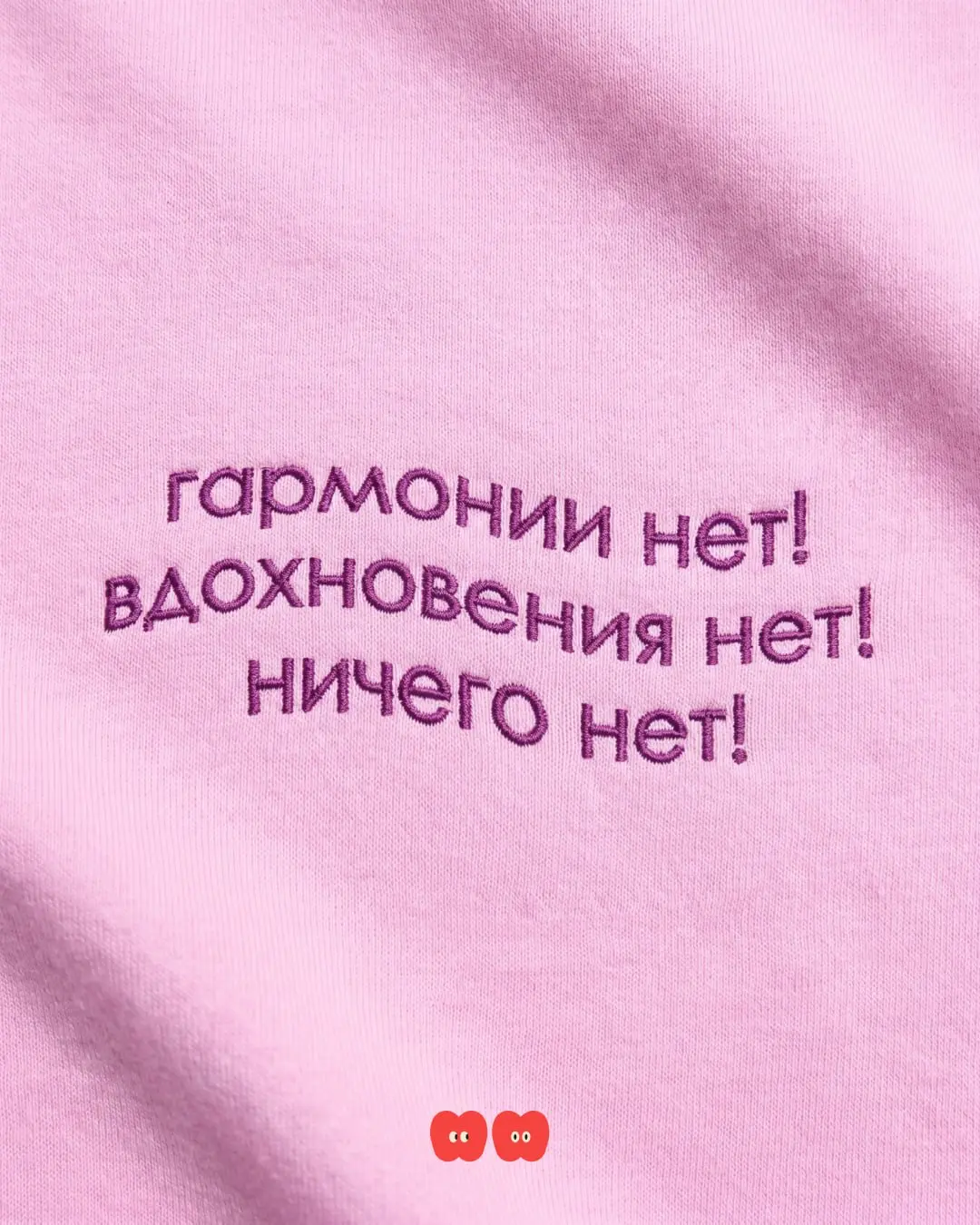 Кажется, мы катимся куда-то не туда...
Слишком много работы и слишком мало серий любимых мультиков перед сном.
Призываем хотя бы ненадолго перестать быть взрослыми людьми и наконец-то отдохнуть.
Фрэйз | Сетка — социальная сеть от hh.ru