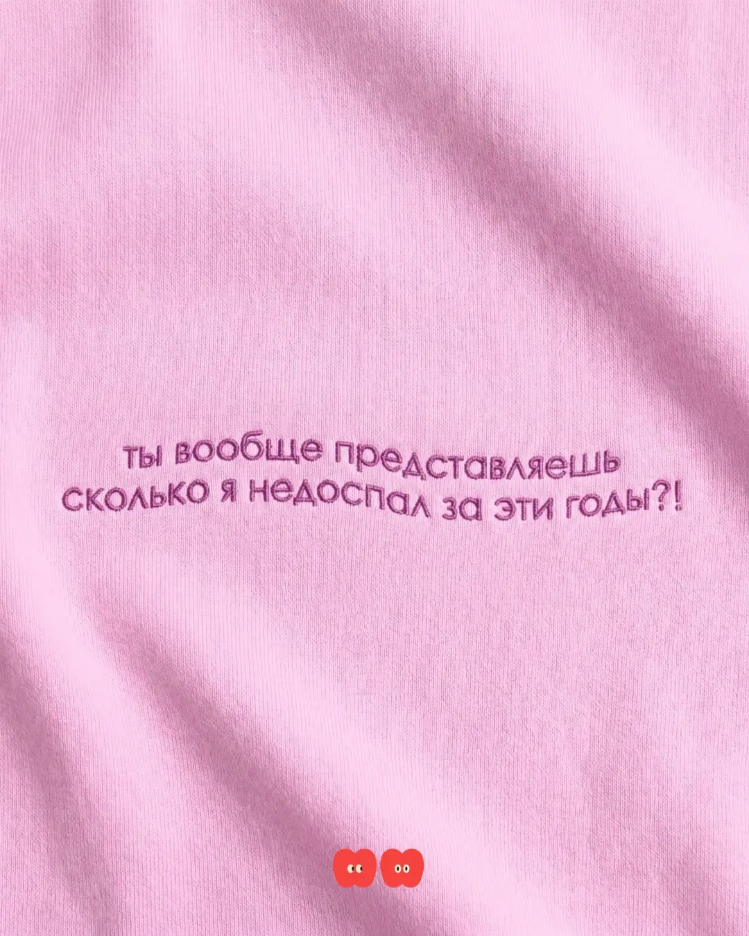 Кажется, мы катимся куда-то не туда...
Слишком много работы и слишком мало серий любимых мультиков перед сном.
Призываем хотя бы ненадолго перестать быть взрослыми людьми и наконец-то отдохнуть.
Фрэйз | Сетка — социальная сеть от hh.ru