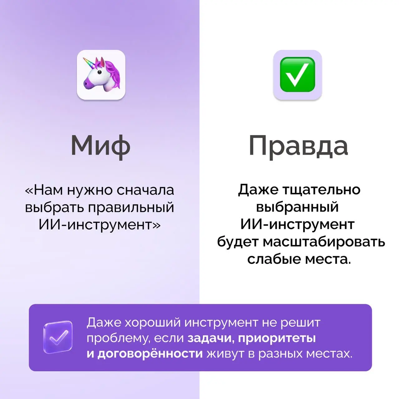 Мифы и реальность об AI | Сетка — социальная сеть от hh.ru