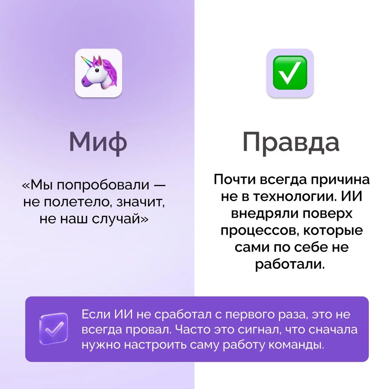Мифы и реальность об AI | Сетка — социальная сеть от hh.ru