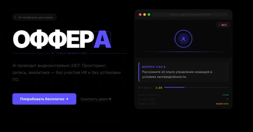 Claude в РФ 🇷🇺 #2 | Сетка — социальная сеть от hh.ru