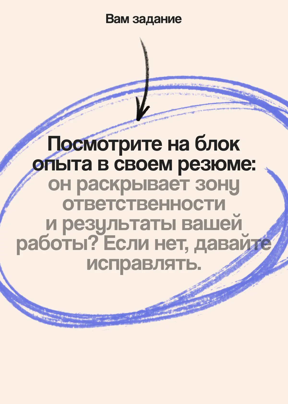 Связь дизайна и продуктовых метрик — зачем она в резюме? | Сетка — социальная сеть от hh.ru