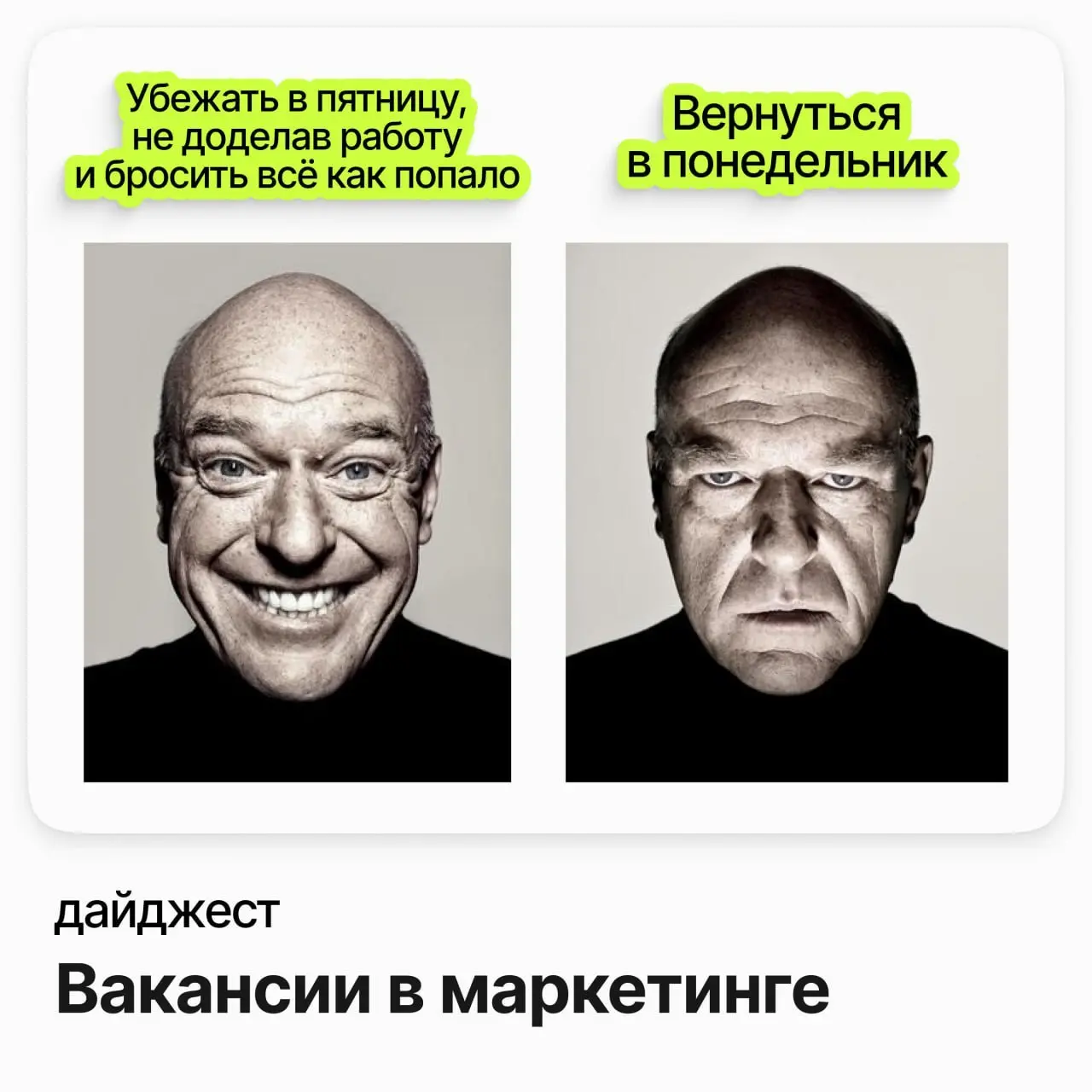 Вакансии в маркетинге | Сетка — социальная сеть от hh.ru