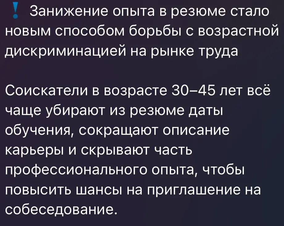 Просто пост | Сетка — социальная сеть от hh.ru