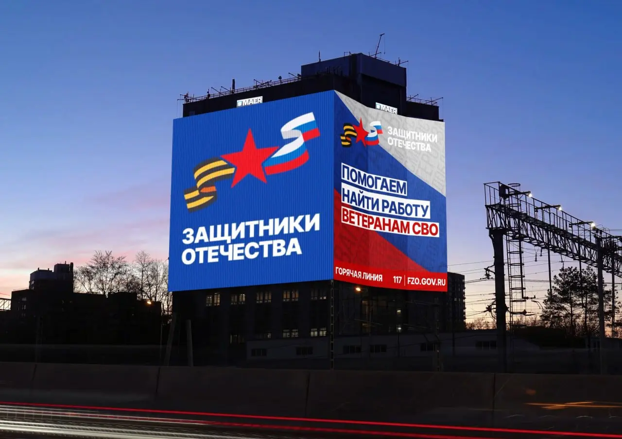 3D-медиакластер «Багратион» запущен в Москве
В Москве начал работу медиакластер из трех медиафасадов общей площадью более 4 тыс. кв. м. Новые поверхности размещены в зоне крупных транспортных потоков | Сетка — социальная сеть от hh.ru