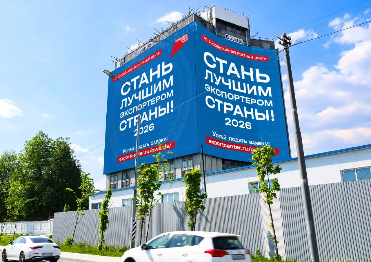 3D-медиакластер «Багратион» запущен в Москве
В Москве начал работу медиакластер из трех медиафасадов общей площадью более 4 тыс. кв. м. Новые поверхности размещены в зоне крупных транспортных потоков | Сетка — социальная сеть от hh.ru