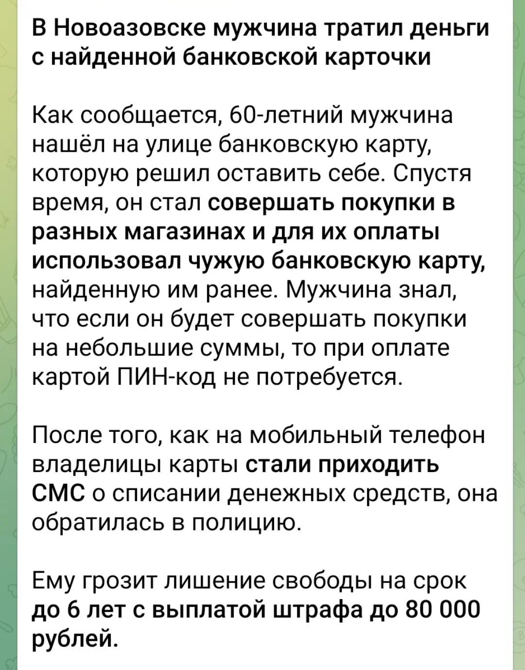 Как раз,до пенсии дотянет на зоне | Сетка — социальная сеть от hh.ru