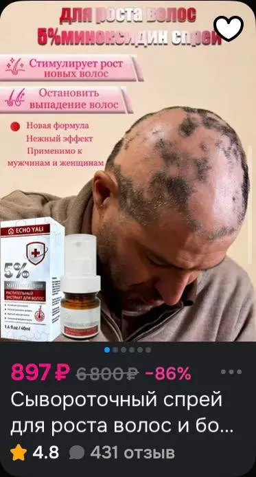 Ужасти какие 🤦‍♂️ | Сетка — социальная сеть от hh.ru