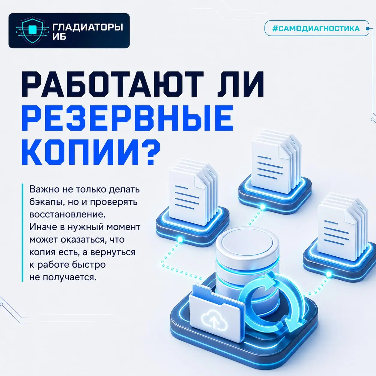 🌴 Готов ли ваш бизнес к отпускному сезону — с точки зрения ИБ?
Перед летом обычно проверяют график отпусков и замены сотрудников | Сетка — социальная сеть от hh.ru