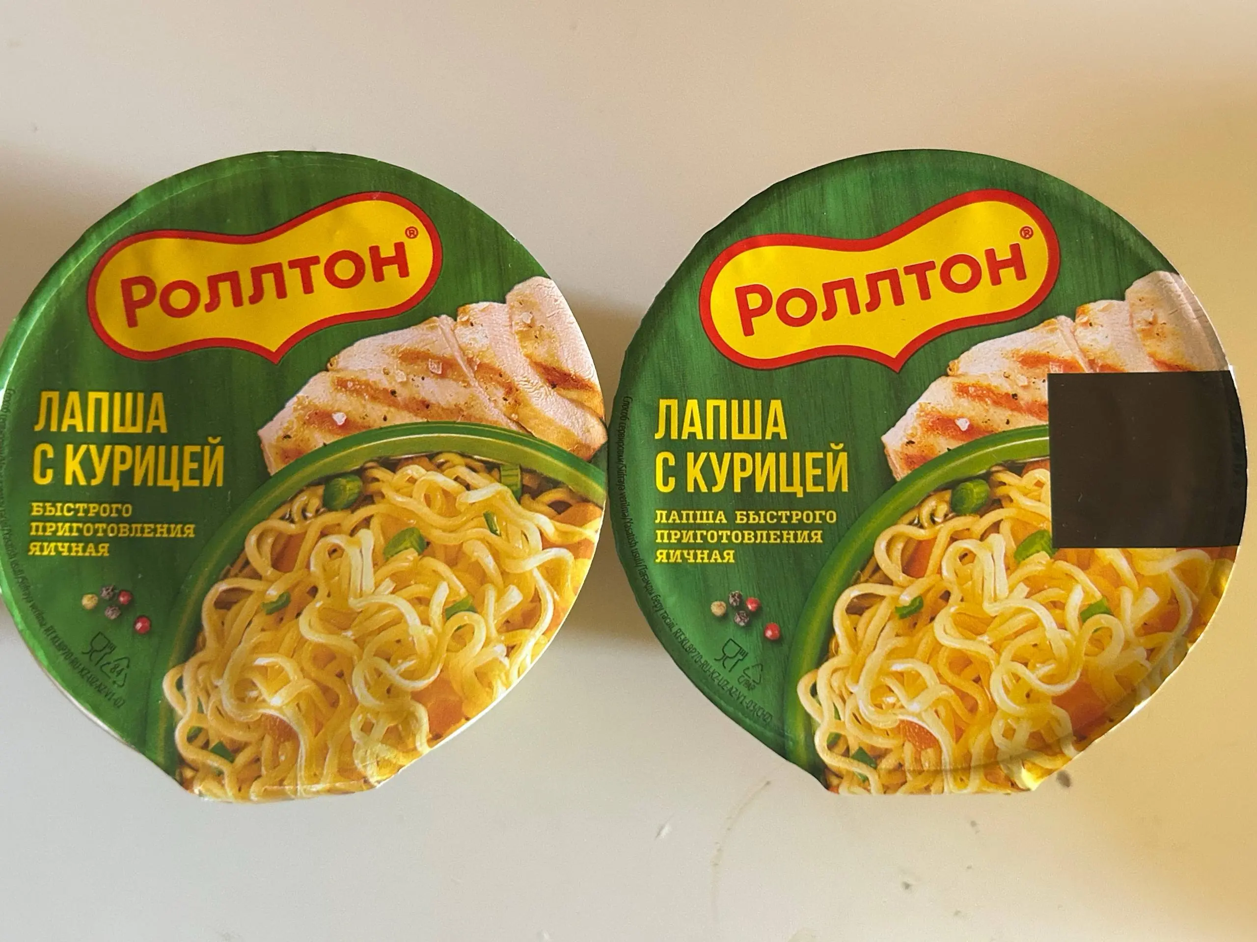 Жесть. Уже Ролтон цензурить начали 😅
(слева - более старая пачка) | Сетка — социальная сеть от hh.ru