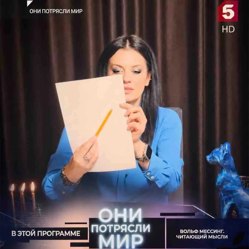 Кристина Рогозянская