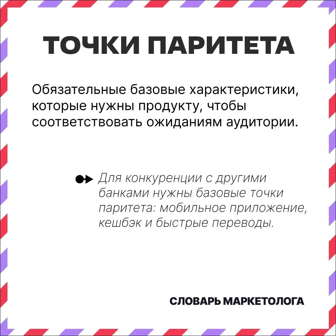 Это база. https://clck.ru/3TpLv2 | Сетка — социальная сеть от hh.ru