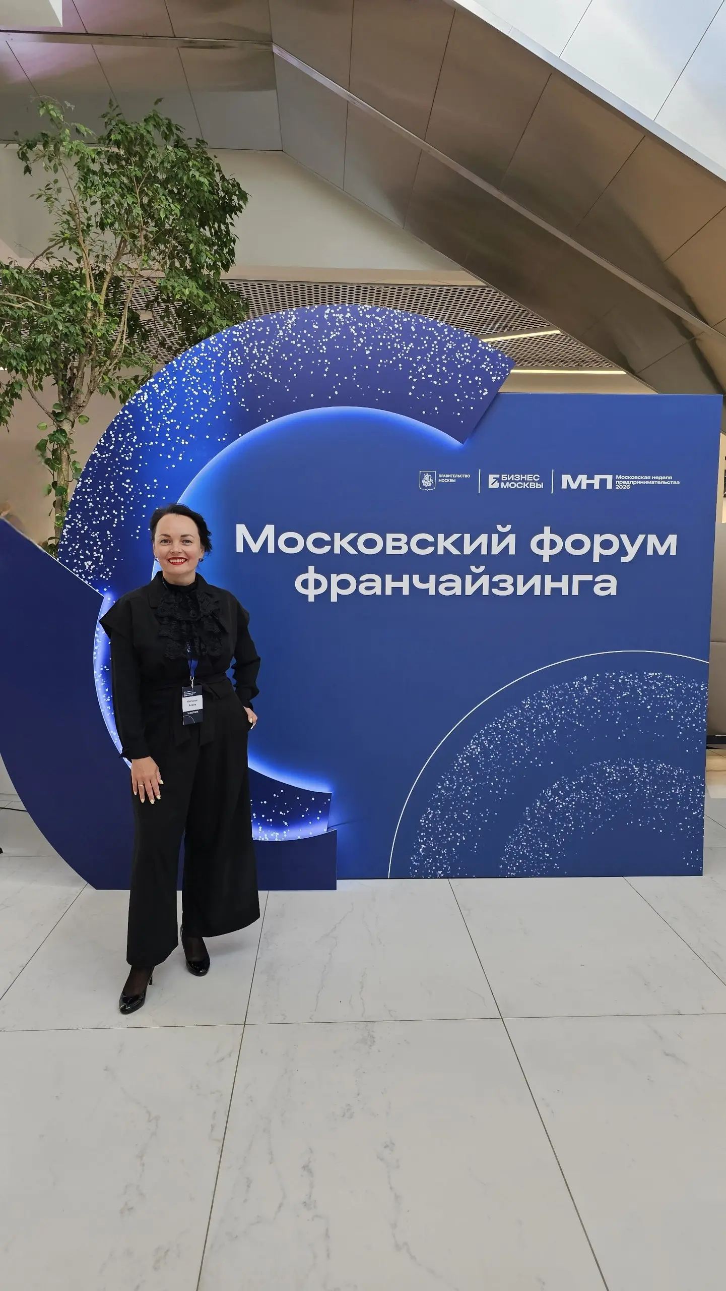 Сегодня была на Московском форуме франчайзинга.
Почти все спикеры говорили не про «успешный успех», масштабирование и лёгкие деньги, а про устойчивость | Сетка — социальная сеть от hh.ru