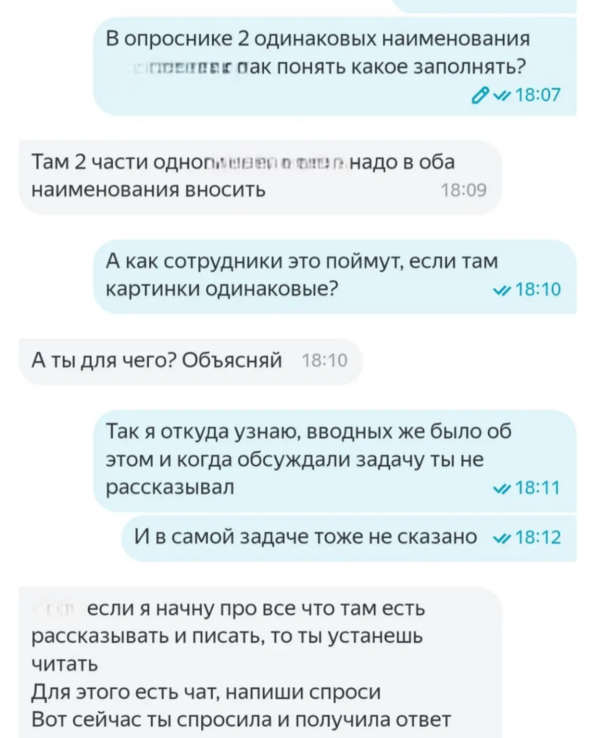 И снова про коммуникационную среду | Сетка — социальная сеть от hh.ru
