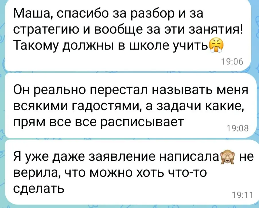 И снова про коммуникационную среду | Сетка — социальная сеть от hh.ru