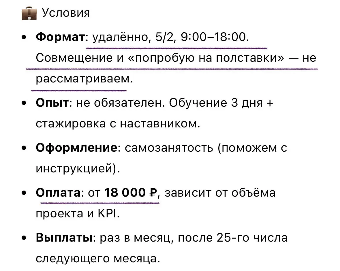 У нас по закону работодатель обязан платить минимум дважды в месяц (если я не ошибаюсь)... Оплата должна производиться не реже, чем каждые 15 дней | Сетка — социальная сеть от hh.ru