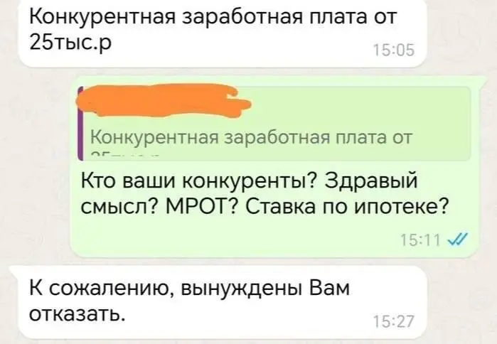 Не надо просто задавать глупые вопросы :)
🟪 MAX ❤ TG
В этом посте были ссылки, но мы их удалили по правилам Сетки | Сетка — социальная сеть от hh.ru